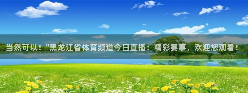 857足球比赛直播